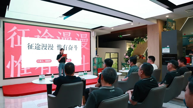 天坛装饰召开区域项目经理大会：以质量铸魂，以服务立命，构筑客户价值新高地