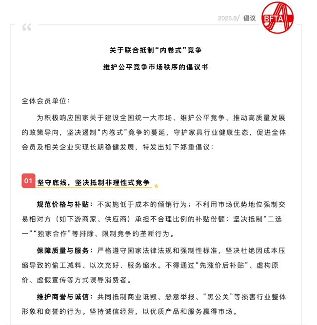 一周观察