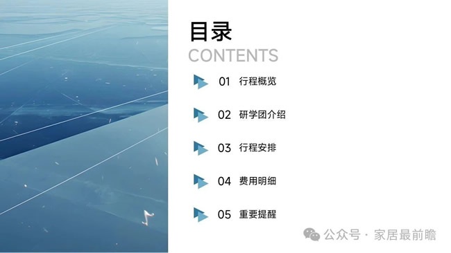 养老行业