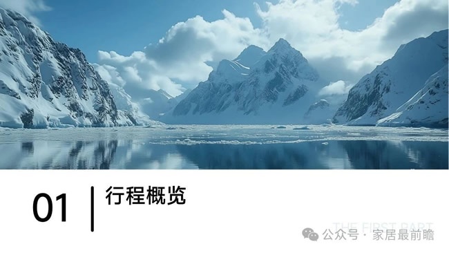 养老行业