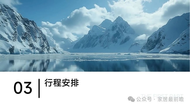 养老行业