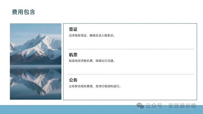 养老行业
