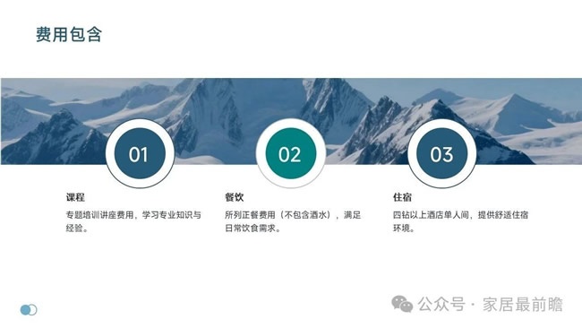 养老行业