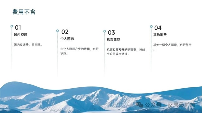 养老行业