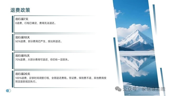 养老行业