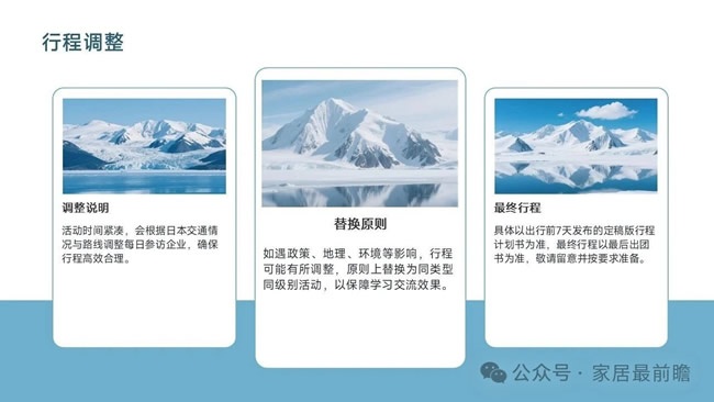 养老行业