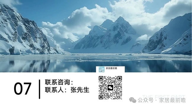 养老行业