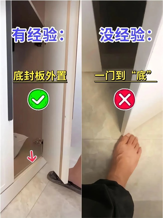 定制衣柜