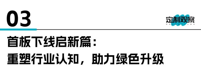 天山冰苇