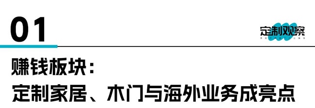 兔宝宝