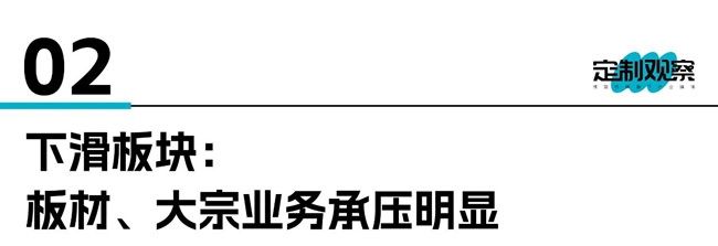 兔宝宝
