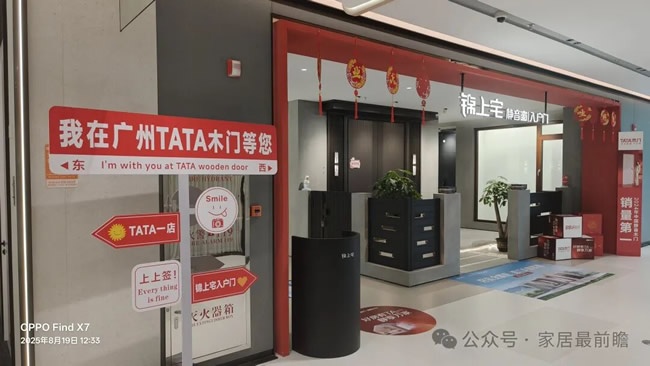 系统门窗