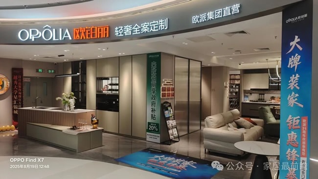 系统门窗