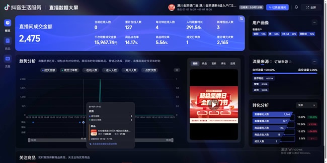 金凯德门业