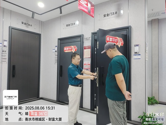 王力门业