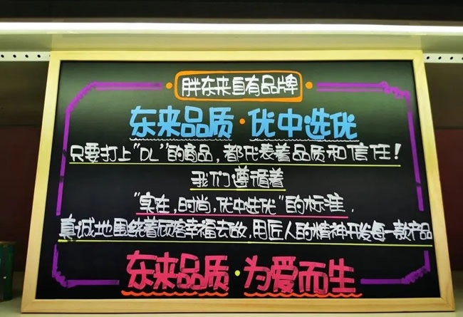 社区局改