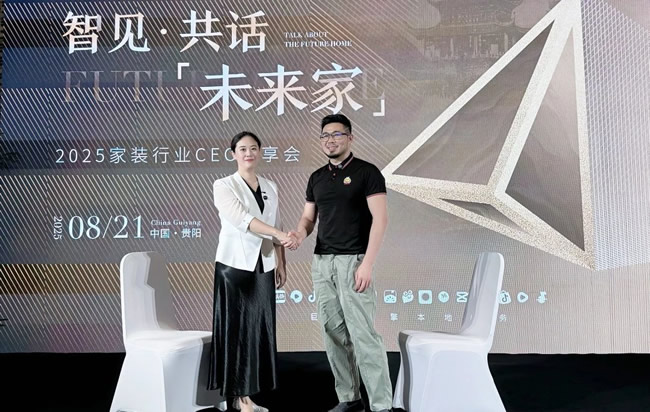 天坛装饰公司受邀莅临喜百年装饰集团参观交流，共探装企发展新路径