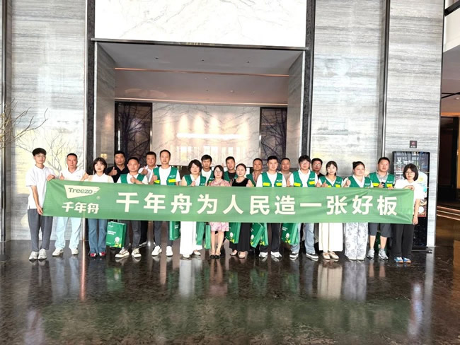 千年舟 | 2025千年舟家具厂新品发布会·安康站圆满落幕丨秦巴山水映匠心，数智家居启新篇