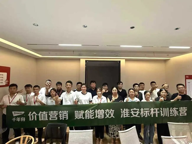 千年舟 | 千年舟C6大商赋能项目·淮安站圆满落幕丨运河畔启新章，赋能梦筑家园