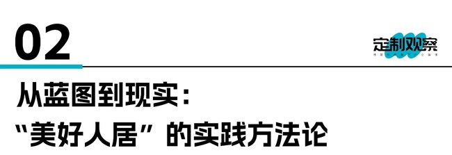 TATA木门