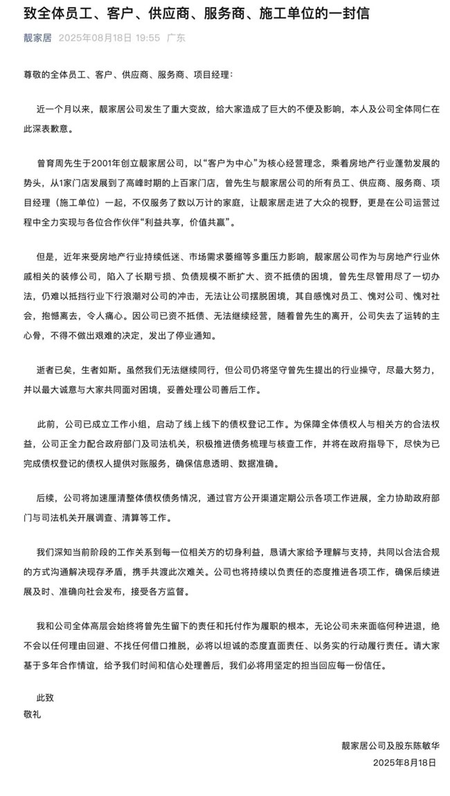一周观察