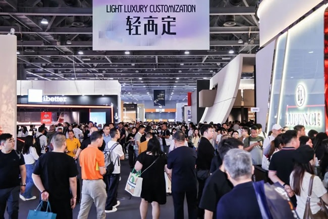 轻高定展升级