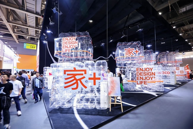 轻高定展升级