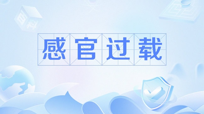 梦天木门