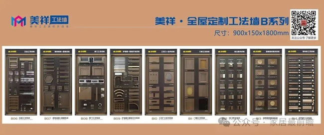 为什么我乐家居由大众定位向高端定制转型暂时做成了?