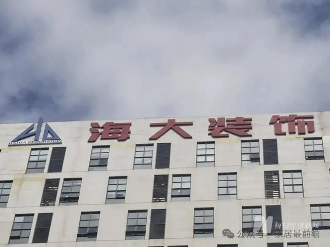 曾获特区“政府质量奖”的老牌装企，为什么错过两年自救期倒闭？