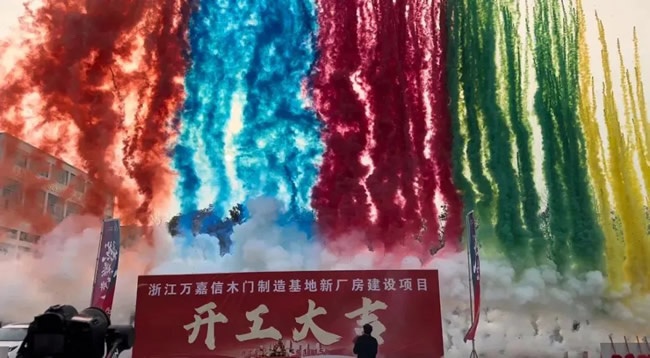 万嘉信木门