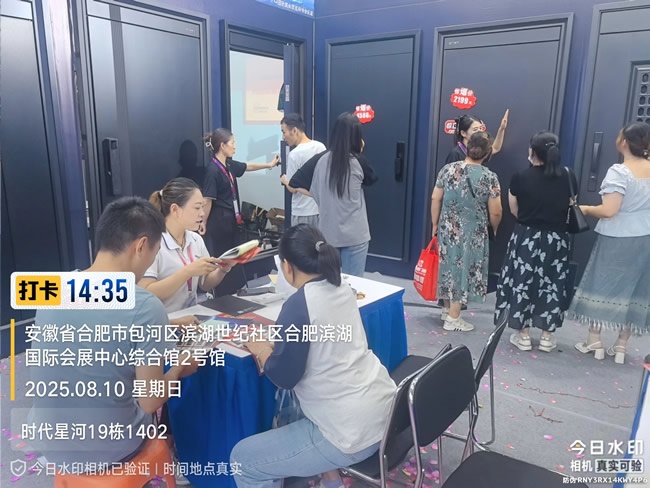 王力门业