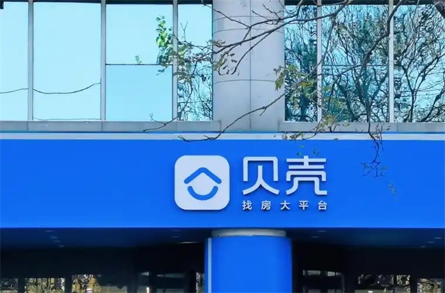 贝壳