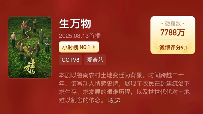 梦天木门