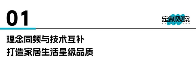 尚品宅配