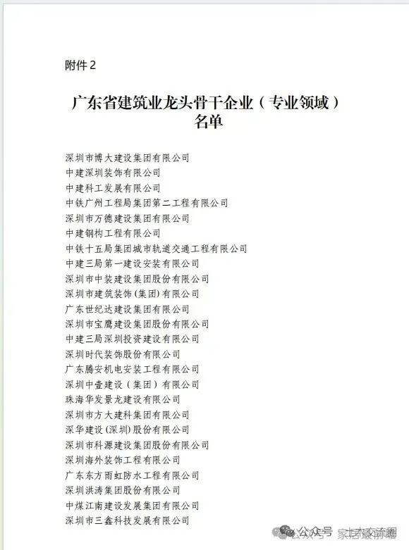 海大装饰