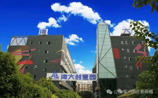 海大装饰