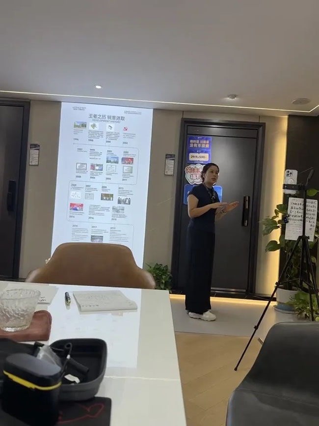 王力门业