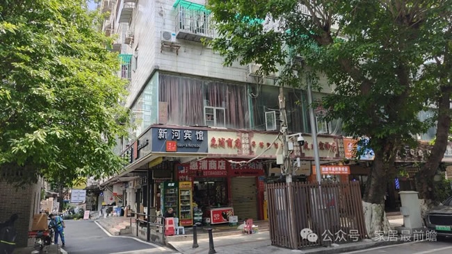 社区家装局改