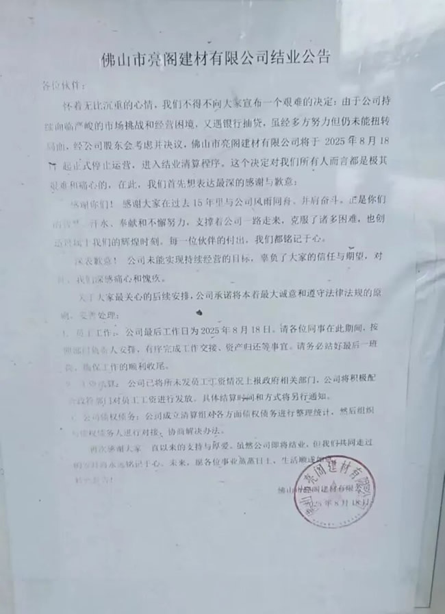 知名门窗企业
