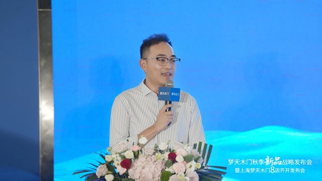 梦天木门