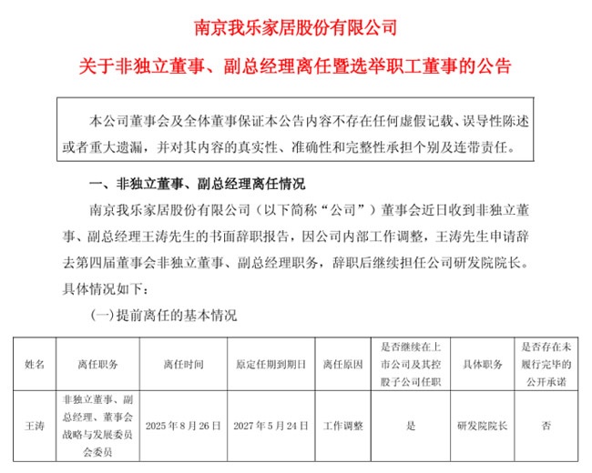 一周观察
