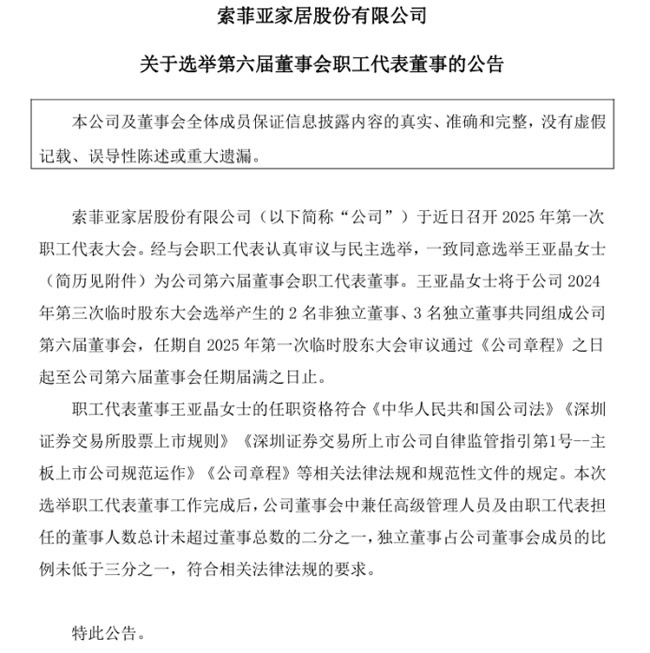 一周观察