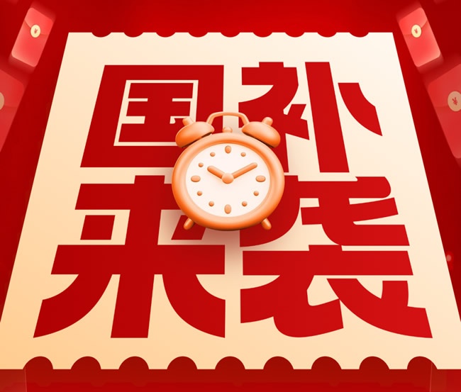 一周观察