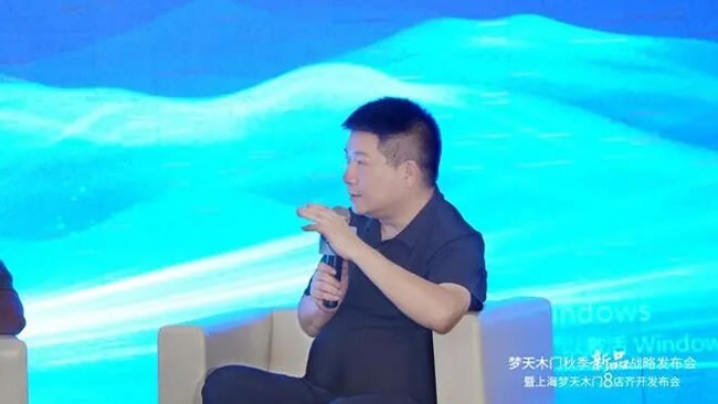 梦天木门