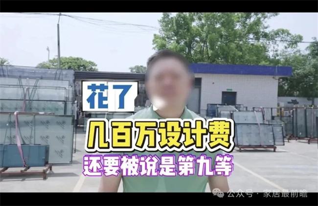 Y品牌门窗和G商业设计师线上互怼背后，谁占优先级？