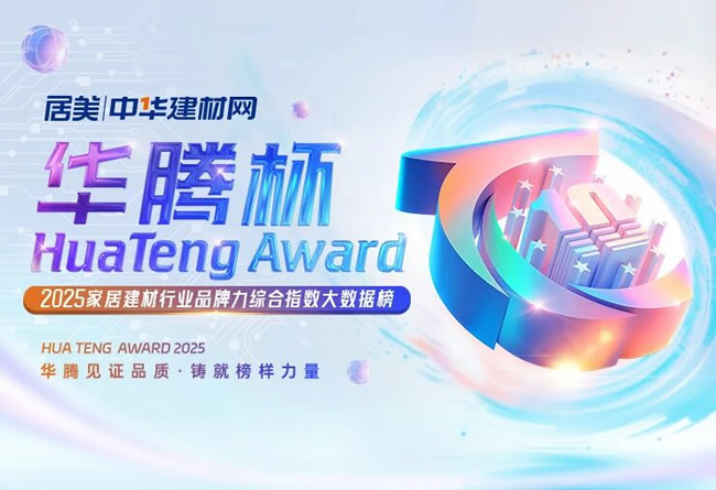 乐臣木门丨热烈庆祝乐臣木门喜获【木门十大品牌】殊荣