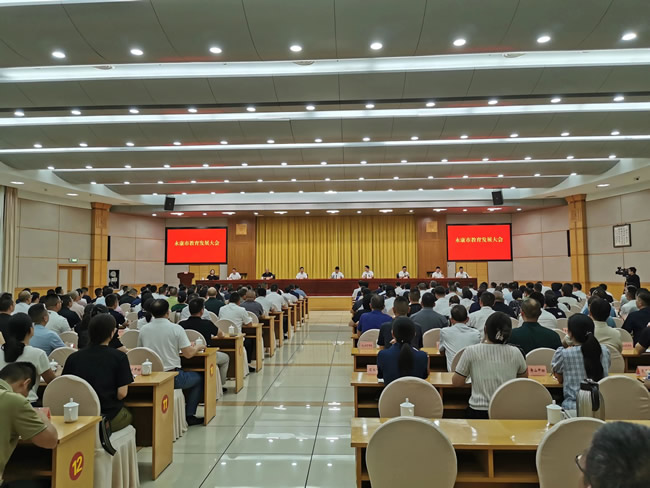 步阳集团创始人徐步云再捐200万助力教育，二十年善行照亮学子路