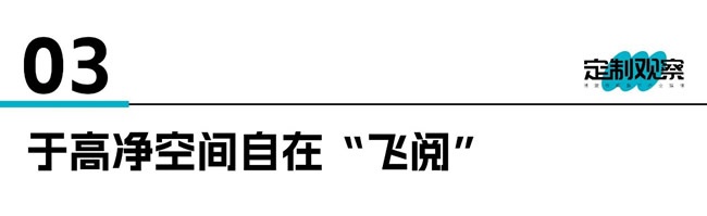 诗尼曼家居