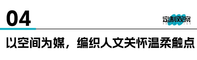 诗尼曼家居